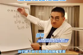 正常细胞到癌细胞变化过程 #肺结节 #硬核健康科普行动 #医疗健康专家说 #新春健康锦囊 #就医指南视频封面