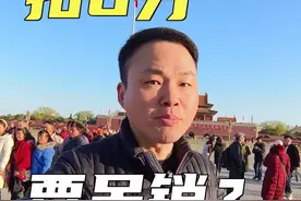 驾照扣6分，为啥要吊销 #知识 #生活 #普法视频封面