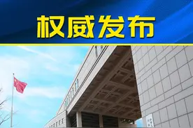 国务院关税税则委员会关于给予最不发达国家100%税目产品零关税待遇的公告#关税视频封面