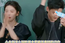 #白敬亭贴脸开大章若楠挥臂动作 就这么贴脸开大 #白敬亭 #章若楠 #难哄 #娱乐评论大赏 @DOU+小助手视频封面
