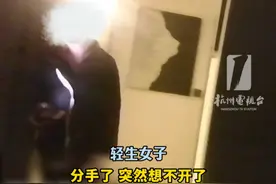 #外卖小哥  送餐途中救下#轻生  女子，却因超时要被扣20多元？#杭州  警方出手：开出萧山区首张免责证明视频封面