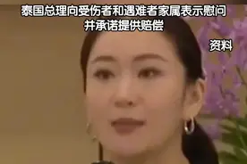 据新加坡《联合早报》网站3月9日报道，泰国南部那拉提瓦府双溪哥乐镇8日夜间发生爆炸与枪击恐怖袭击事件，造成2名志愿警察死亡，11人受伤。邻近的北大年府赛武里县也发生了类似袭击事件。泰国总理佩通坦向受伤者和遇难者家属表示慰问，并承诺提供赔偿。视频封面
