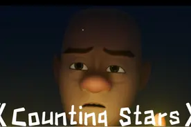 这才是《Counting Stars》的原版MV #熊出没 #光头强燃起来了视频封面