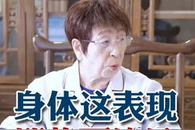 身体这表现，即将要绝经 孩子们！女性绝经，这是一个正常的生理 孩子们！咱女同志绝经，这是一个正常的生理现象！不要给自己太多的思想负担！顺其自然点~#中医全科李秀蕊  #绝经  #绝经后  #健康科普  #绝经期视频封面