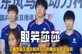 王曼昱王楚钦取笑莎莎有多好笑，说好一起长高只有小豆包留在原地视频封面