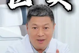 为什么北方人比南方人更显老？ #抗衰老 #变美 #面部提升