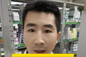 达格列净的作用和反应你真的了解吗 #降糖药 #达格列净 #葡萄糖 #医学科普 #硬核健康科普行动视频封面