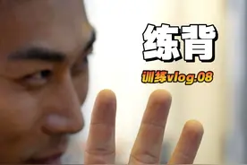 引体向上能做10个了 可喜可贺 #健美运动员的日常#变强#Noperfect视频封面