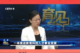 2024年全国教育大会上，习近平总书记为我国教育强国建设指明了方向。建设教育强国是一项复杂的系统工程，如何践行改革新要求，聚力推动教育强国建设？“三大战略”统筹实施，教育发展、科技创新、人才培养如何一体推进？全面提高人才自主培养质量，拔尖创新人才怎样造就？今天，让我们“育见”中国教育科学研究院高等教育研究所副所长、副研究员王春春。#育见视频封面