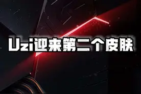 Uzi迎来自己第二个皮肤，LOL第二位进入名人堂的选手

#Uzi #faker大魔王 #名人堂 #LOL视频封面