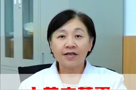 山药肉蒸蛋，适合长高的孩子吃 #长高 #食疗小妙招 #育儿 #涨知识 #家长必读视频封面