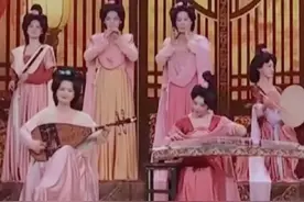 被《踏歌》的这些细节硬控！#中央民族乐团视频封面