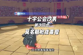 游戏的输赢真的很重要吗？ #航海王热血航线视频封面