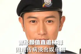 曾经颜值直追林峰，因遗传病淡出娱乐圈，港星陈键锋转行当厨师视频封面