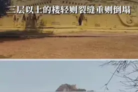 “地震时全国放假，救了很多人！”，在缅华人说缅甸建筑没有抗震性，3层以上的楼轻则裂缝重则倒塌#媒体精选计划 #缅甸地震视频封面