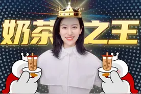 全球最大饮品店的秘密 #雪王的含金量还在上升 #雪王出动画了视频封面
