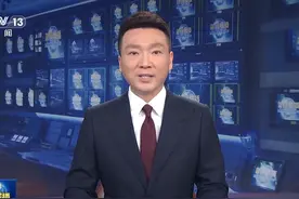 中共中央办公厅 国务院办公厅印发《提振消费专项行动方案》视频封面