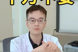 手术之后要大补吗？吃什么？怎么吃？ #术后恢复 #术后饮食#大补 #烟雾病  #硬核健康科普行动视频封面