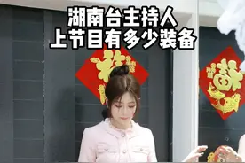 为了上镜好看，主持人能有多拼？ #日常 #妆前妆后 #歪欧歪欧视频封面