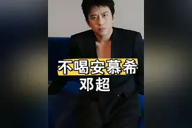 参加跑男时邓超为何从不喝安慕希？一张高清照曝光真相，原来我们都误会他了#明星八卦 #娱乐资讯 #杨颖 #邓超 #明星