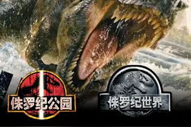 一口气看完《侏罗纪公园&世界》完整6部电影！ #侏罗纪世界重生