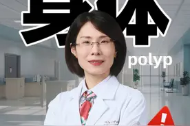 身体突然消瘦！四大原因及时排查！ #肠道健康 #肠胃 #医学科普 #消化不良 #胃病视频封面