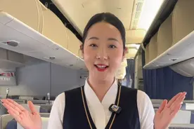 呼唤铃在哪？怎么调节座椅？（手把手教学版） 看下次谁还不会
#科普 #飞机 #按钮 #民航