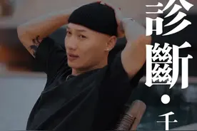 这是一期超级干货，如何让观众喜欢并且信任这个IP，这是有方法的。我们在众多粉丝中随机挑选了一位，进行账号的诊断，最后呢，也给了一些解决方法，如果你也同样的问题，可以艾特在评论区#创始人IP #短视频没有流量怎么办 #创始人ip打造 #IP打造金鳞  #如何做个人IP视频封面