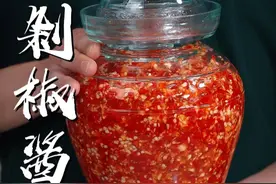 剁椒酱 香辣开味的自制剁椒酱，红彤彤的很下饭，炒菜拌面夹馒头做剁椒鱼头都是必不可少的，这样的做法放一年都不会坏。#剁椒酱 #下饭神器 #无辣不欢视频封面