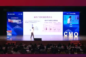 吴晓波：中国改善型时代已经到来 #吴晓波 #消费 #商业思维 #新中产 @抖音短视频视频封面