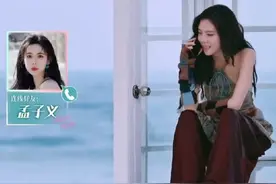 #孟子义 ：我很有自知之明的好不啦！#宋妍霏视频封面