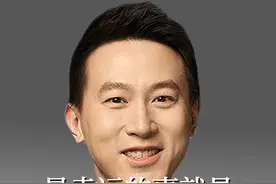 顶流CEO周受资的硬核人生履历与美丽老婆 #爱情 #人生视频封面