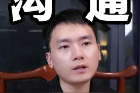 如何判断一个人段位是否在你之上。#认知提升 #干货分享 #经验分享视频封面