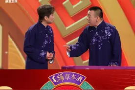 到杭州一定要看看青城山？陈曦被金霏“气”到飚出四川话#2025湖北卫视春晚  #百味中国年视频封面