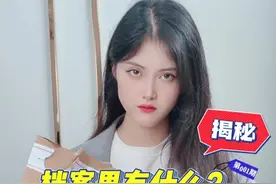 档案袋里到底有什么？为什么不能拆开看？ 今天给大家拆一个看看#档案拆开 #档案存放 #档案激活 #档案 #档案袋视频封面