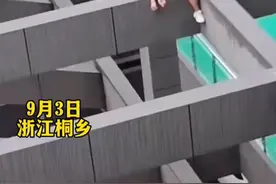 男子酒后上高楼房梁睡了一晚，早上保洁阿姨发现，后被消防员营救，网友：难道这就是“黄粱一梦”。视频封面