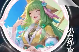 大盗：公孙离狐妖小红娘联动新皮肤涂山容容，来啦！#王者荣耀