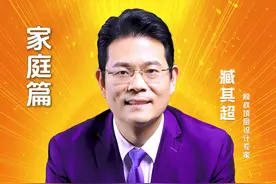 老祖宗留给我们最宝贵的财富！ #涨知识 #臧其超 #李阳视频封面