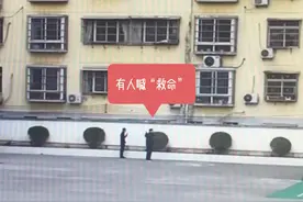 消防队隔壁有人喊“救命” #消防员 @中国消防 @洛阳消防 视频封面