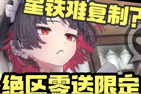 绝区零优化连连号称重新开服！无限暖暖开服全是猛男？ 【完整版