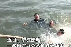 120秒，连救两条命，这名武警战士不简单！ （武警湖南总队 吴不可、颜宇锋、李柘；编辑：王燕婷）视频封面