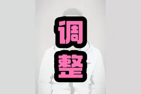 调整 #徐昕隔扣余嘉豪 #广东男篮战胜浙江男篮 #徐昕15分 #任骏飞21分 @DOU+小助手视频封面
