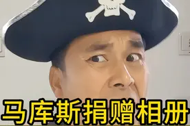 当更多人捡起神龙受伤的鳞片归还时，铁证如山的历史将重现于世！ #日本侵华罪行再添铁证 #马库斯 #勿忘历史警钟长鸣视频封面