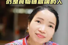 中国人在外国人看来仍然是食物链底端 这是一个值得深思的话题