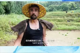 耕地，种田，做川菜，来看来自土耳其的洋女婿阿布的精彩田园生活 13年前，土耳其人阿布偶遇四川泸州大山里走出来的女孩张红英，俩人相爱结婚。十年间，阿布见证着中国乡村的巨变，最终选择和妻子女儿回到四川泸州享受幸福乡村生活，更让大家知道了这个洋女婿阿布“吆不到台”。视频封面