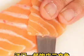 江门一餐饮店三文鱼被验出大肠杆菌超标 卖了300元 被罚50000元 店家不服处罚提起行政诉讼 法院：罚款金额变更为1.5万元#广东dou知道 #食品安全 #法律 #热点视频封面
