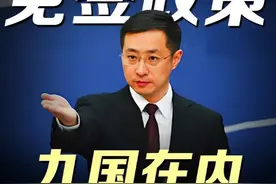 中国扩大免签政策！含日本在内9国赴华免签证30天！ #免签政策视频封面