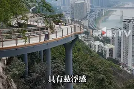 2月23日，重庆。鹅岭公园悬崖栈道未开放就火了！近距离打卡攻略来了！市民：下一个网红打卡地内定了！#抖音精选计划视频封面