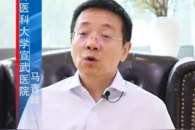 卒中绿色通道的意义是什么？ #卒中防控立即行动#视频封面