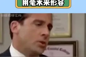 900毫米宽，北京，200万！#北京 #买房 #落户 #豪宅 #奇葩户型视频封面